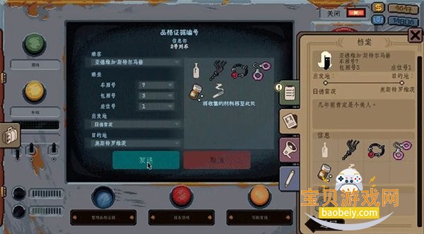 �Թ����г�����Ϸsteam��ֲ�����°汾v1.0.54 �ֻ����ͼ2.
