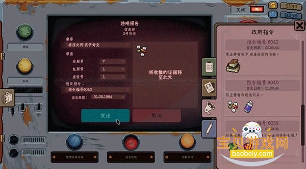 �Թ����г�����Ϸsteam��ֲ�����°汾v1.0.54 �ֻ����ͼ4.