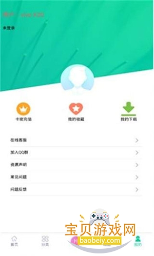 ����.Ӧ����Ϸ���ֻ����°汾��ͼ3