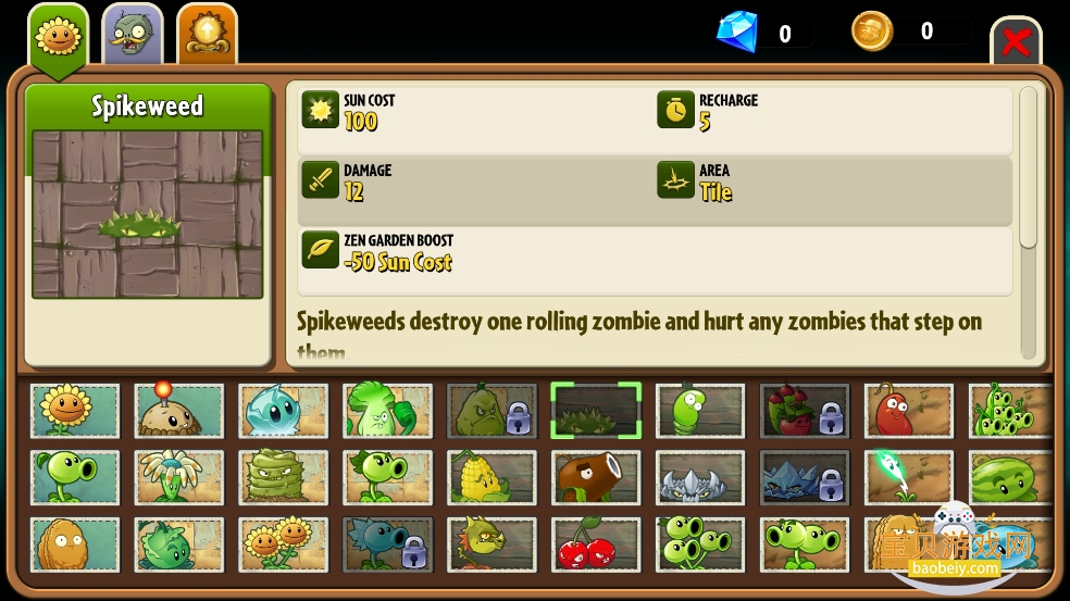 ֲ���ս��ʬ2��ï���ֻ���Ѱ�v1.4.2 �ٷ������ͼ2.