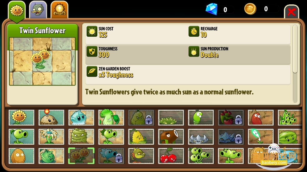ֲ���ս��ʬ2��ï���ֻ���Ѱ�v1.4.2 �ٷ������ͼ1.
