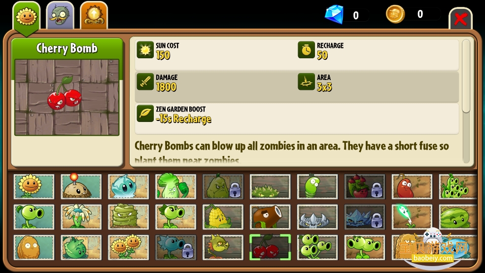 ֲ���ս��ʬ2��ï���ֻ���Ѱ�v1.4.2 �ٷ������ͼ4.