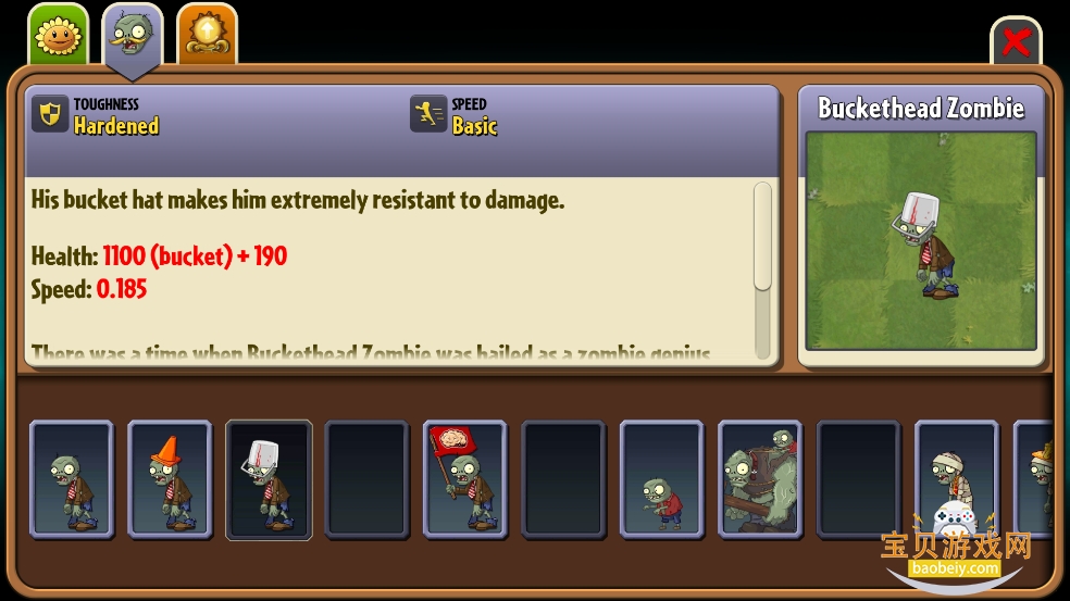 ֲ���ս��ʬ2��ï���ֻ���Ѱ�v1.4.2 �ٷ������ͼ7.