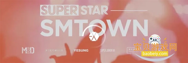 ȫ������smtown�������°��ͼ3