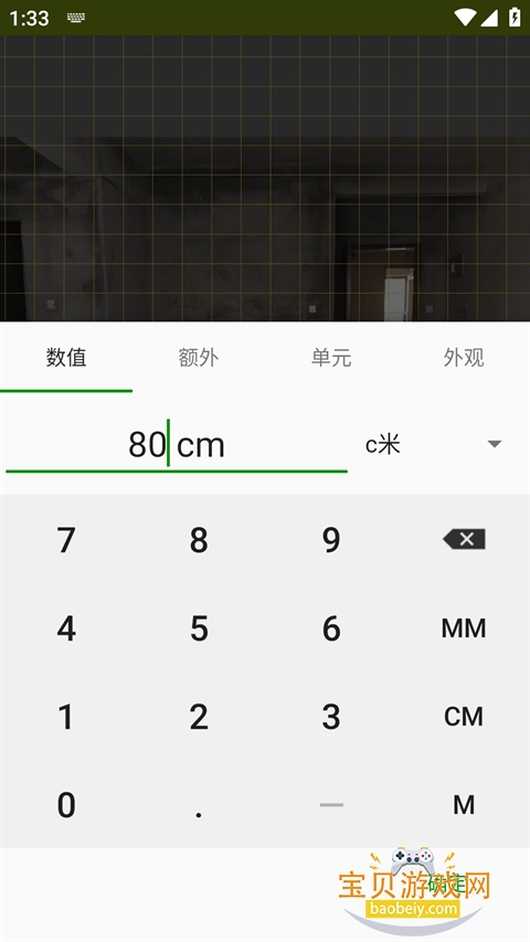 ImageMeter������Ѱ����°�3.9.13-1 �ٷ����ͼ2.