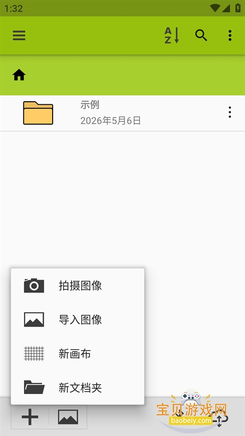 ImageMeter������Ѱ����°�3.9.13-1 �ٷ����ͼ0.