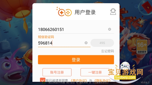 ��k�����ֻ������¹ٷ�����1.0.0 ��׿���ͼ1.