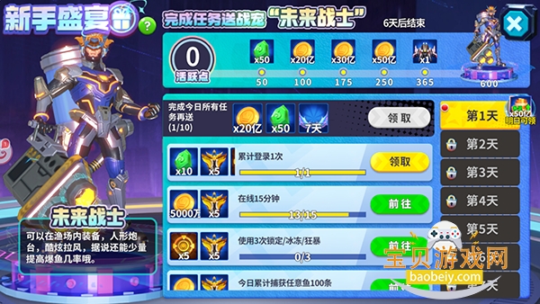0304�������°�׿��Ѱ汾6.2.0 ���°��ͼ4.