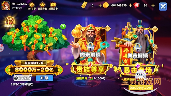0304�������°�׿��Ѱ汾6.2.0 ���°��ͼ1.