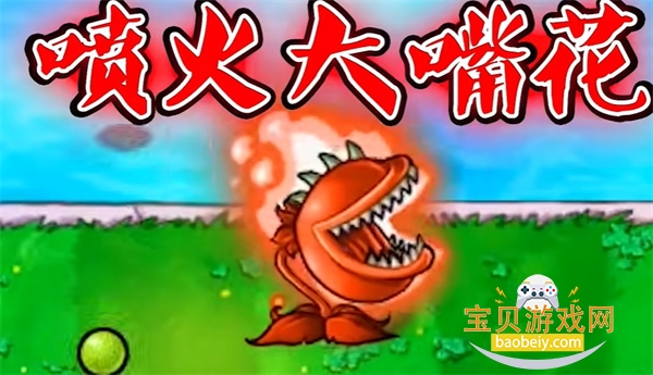 ֲ���ս��ʬ��������°�׿�汾v1.0.18 ��׿���ͼ2.