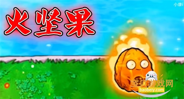 ֲ���ս��ʬ��������°�׿�汾v1.0.18 ��׿���ͼ1.