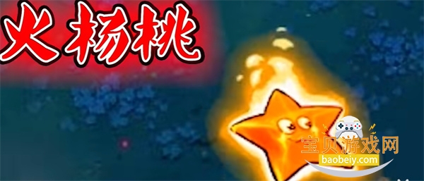 ֲ���ս��ʬ��������°�׿�汾v1.0.18 ��׿���ͼ3.