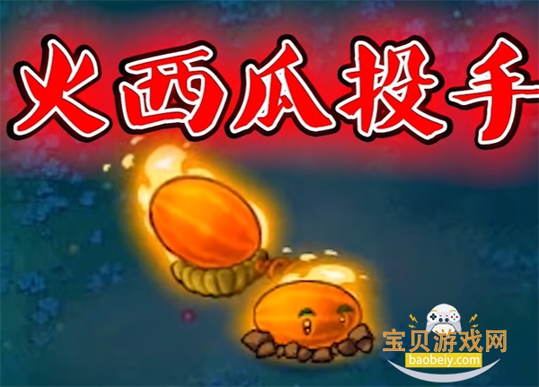 ֲ���ս��ʬ��������°�׿�汾v1.0.18 ��׿���ͼ4.