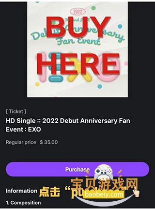 Beyond LIVE�����ֻ���v2.5.8 ��׿���ͼ5.