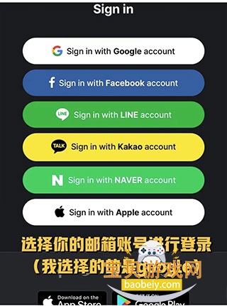 Beyond LIVE�����ֻ���v2.5.8 ��׿���ͼ1.