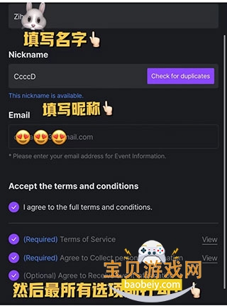 Beyond LIVE�����ֻ���v2.5.8 ��׿���ͼ3.