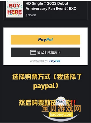 Beyond LIVE�����ֻ���v2.5.8 ��׿���ͼ7.