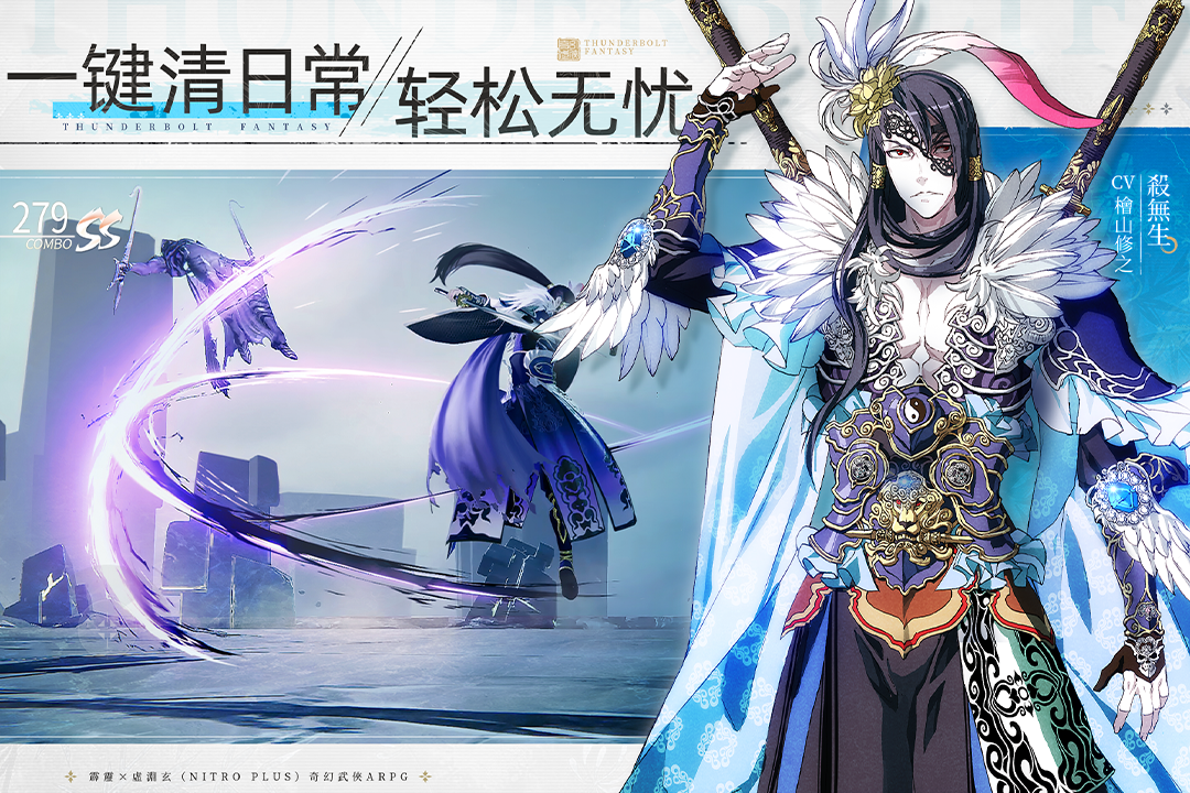 ���뽣�μ͹ٷ����°汾v1.4.2 ��׿���ͼ3.