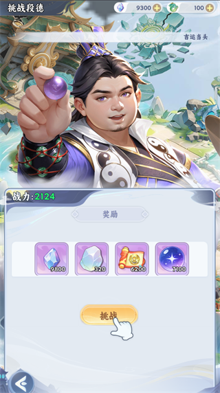 �����·����2026���°汾
