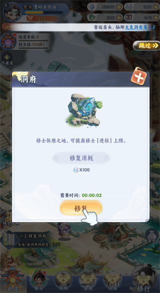 �����·����2026���°汾