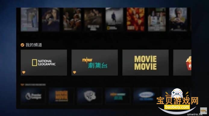 Now TV�������������ֻ���1.10.29 ��׿���ͼ1.