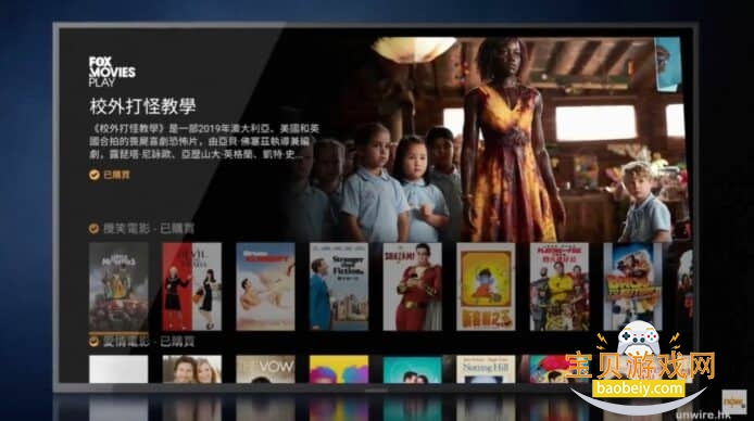 Now TV�������������ֻ���1.10.29 ��׿���ͼ2.