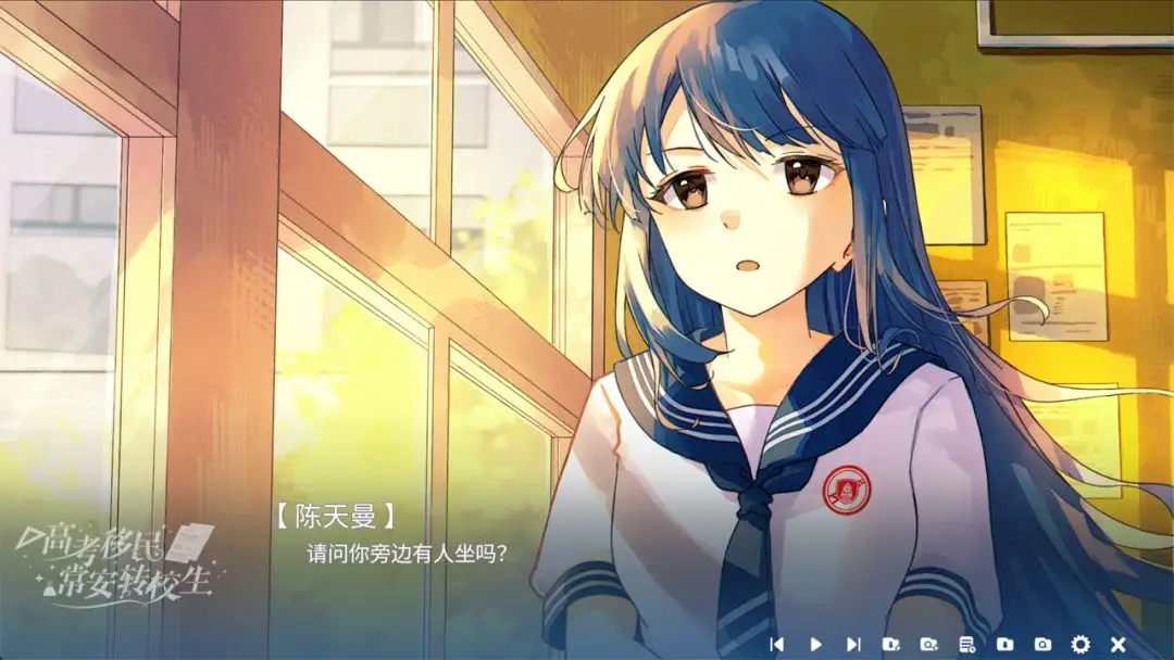 �߿����񳣰�תУ���������°汾v1.0 �ٷ������ͼ3.