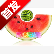 ���ϼ��ٰ����ֱ��app�ٷ���v2.0.1 ��׿��