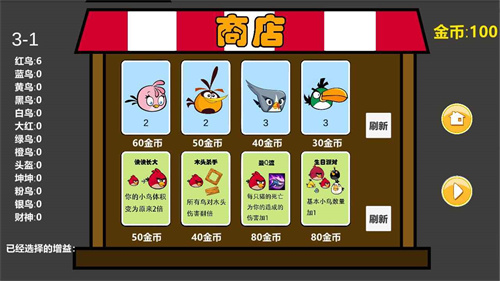 ��ŭ��С��������԰汾v2.0 �ֻ����ͼ0.