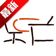 ����app��׿�����ֻ���v0.1.25 ��׿��