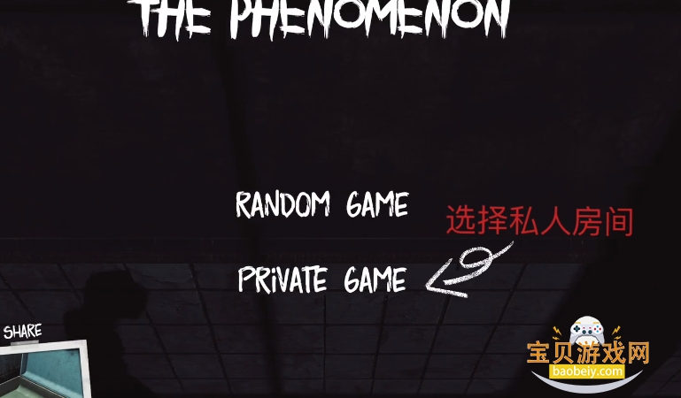 The Phenomenon��Ϸ������