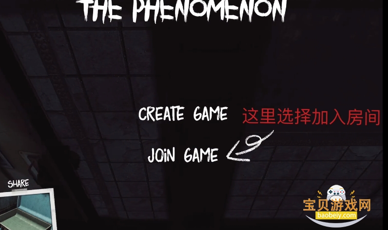 The Phenomenon��Ϸ������
