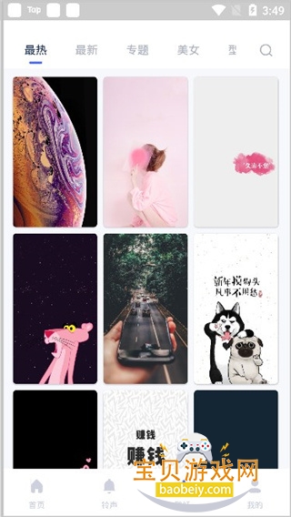 ��˼���ּ�ǿ��app���°汾1.21.10 ��׿���ͼ7.