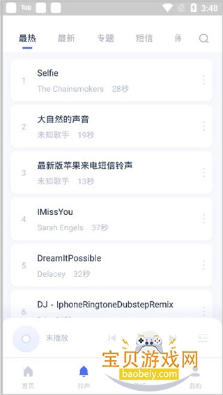 ��˼���ּ�ǿ��app���°汾1.21.10 ��׿���ͼ6.