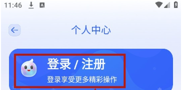 GammaPPT