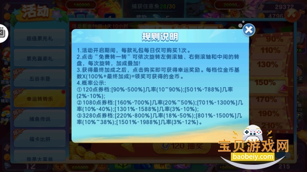 �ֻ����������������°�1.0 ��׿���ͼ3.