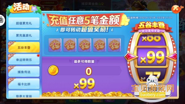 �ֻ����������������°�1.0 ��׿���ͼ2.