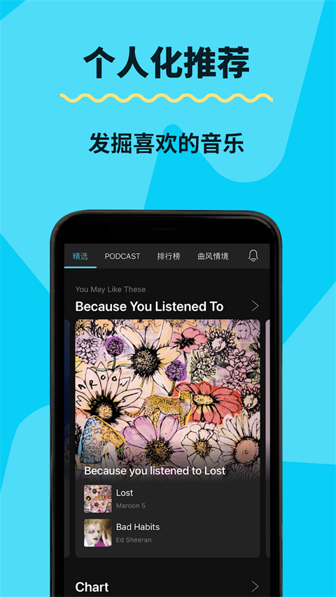 KKBOX���ֲ��������°�׿��v6.15.70 ��Ѱ��ͼ0.