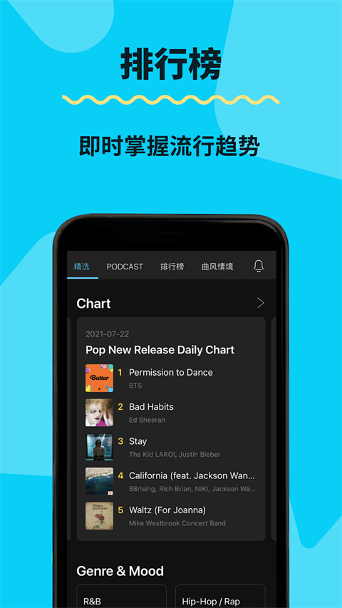 KKBOX���ֲ��������°�׿��v6.15.70 ��Ѱ��ͼ3.