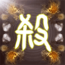 ����ɱ��������������װ�� v1.0.2 �ٷ�����