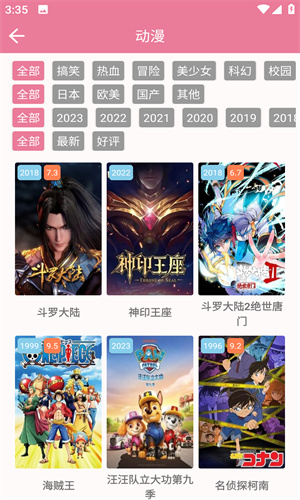 Ƭ��app�ٷ�����������Ѱ�v0.1.22 ��Ѱ��ͼ2.