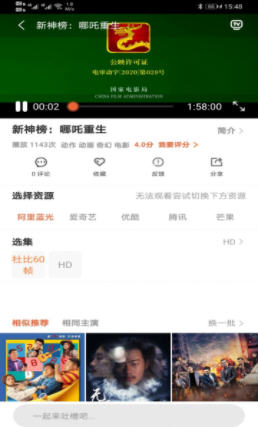 Ƭ��app�ٷ�����������Ѱ�v0.1.22 ��Ѱ��ͼ3.