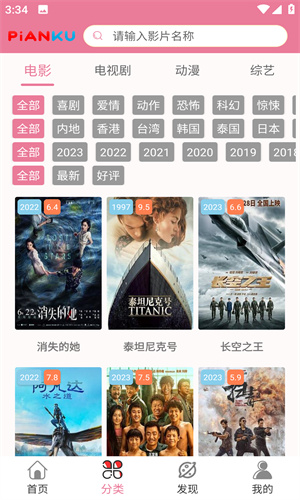 Ƭ��app�ٷ�����������Ѱ�v0.1.22 ��Ѱ��ͼ0.