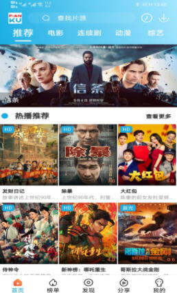 Ƭ��app�ٷ�����������Ѱ�v0.1.22 ��Ѱ��ͼ5.