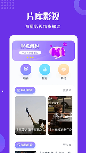 Ƭ��app�ٷ�����������Ѱ�v0.1.22 ��Ѱ��ͼ6.