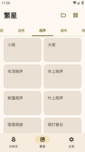 XMSLEEP����������2026���°汾