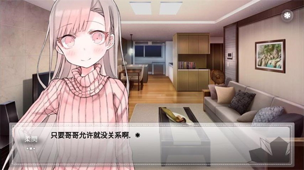 δ��Ů�����Ҵ������ʺ����İ�׿��v1.8.7 �ֻ����ͼ0.