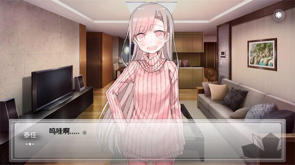 δ��Ů�����Ҵ������ʺ����İ�׿��v1.8.7 �ֻ����ͼ2.