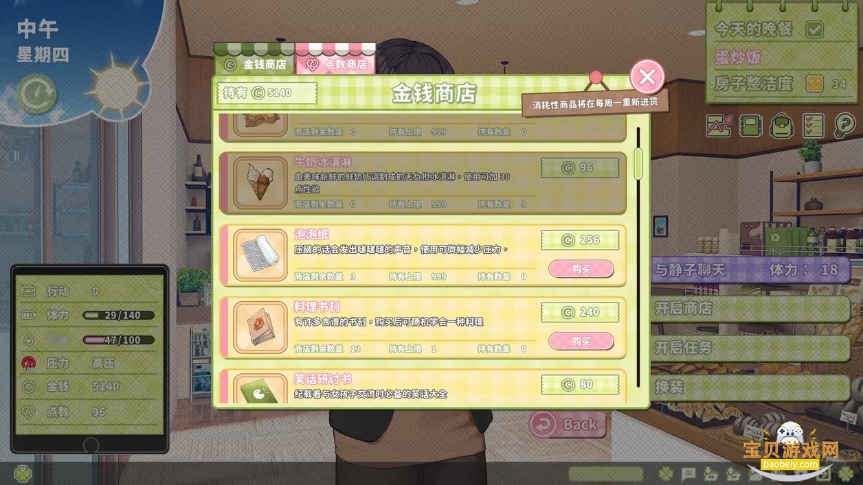 ��ɫ��Ҷ���������ذ�װ������İ�v1.2.0 �ٷ������ͼ6.