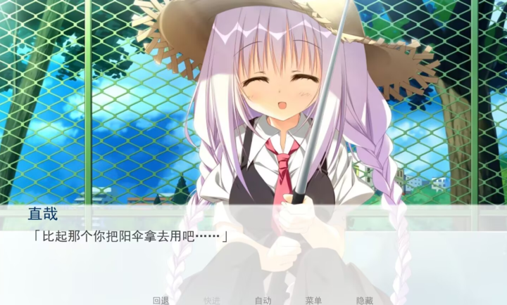 ӣ֮����Ϸ���ĺ��������������v1.0 �ٷ������ͼ3.